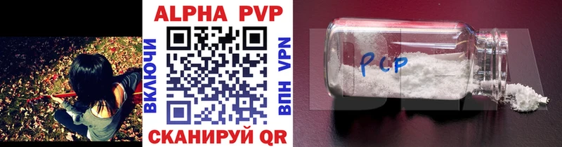Alpha-PVP мука Гремячинск