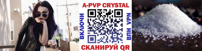 дарк нет телеграм  Гремячинск  Альфа ПВП кристаллы  ОМГ ОМГ зеркало 