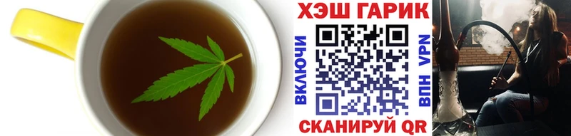Cannafood конопля  цены наркотик  OMG ссылка  Гремячинск 