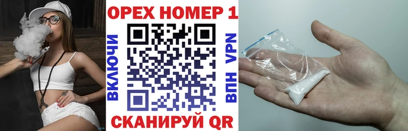 kraken рабочий сайт  нарко площадка клад  Кокаин FishScale  Гремячинск 