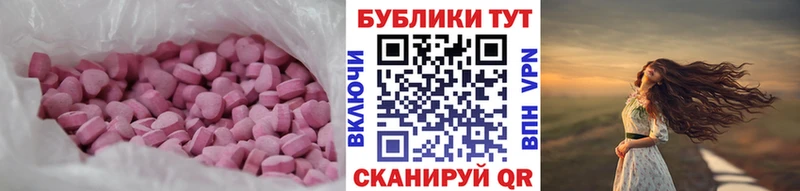 кракен   Гремячинск  Экстази XTC 