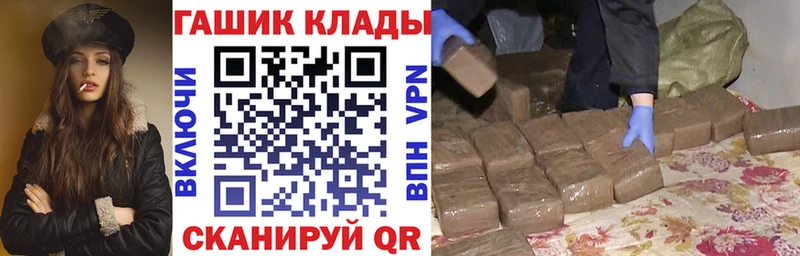 ГАШИШ AMNESIA HAZE  наркотики  гидра вход  Гремячинск 