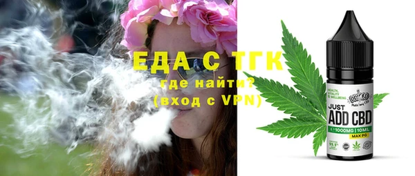 марки nbome Беломорск