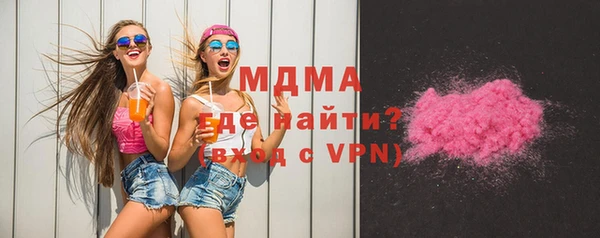 ГАЛЛЮЦИНОГЕННЫЕ ГРИБЫ Белоозёрский