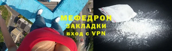 стаф Белокуриха