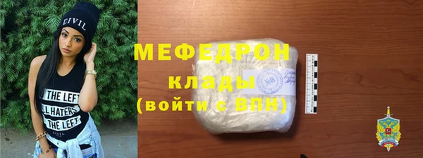 ГАЛЛЮЦИНОГЕННЫЕ ГРИБЫ Белоозёрский