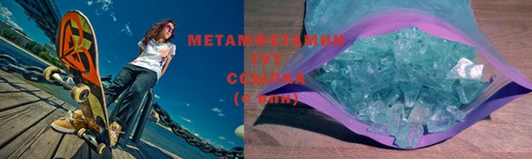 стаф Белокуриха
