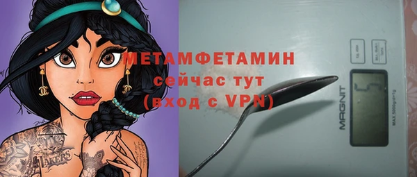марки nbome Беломорск