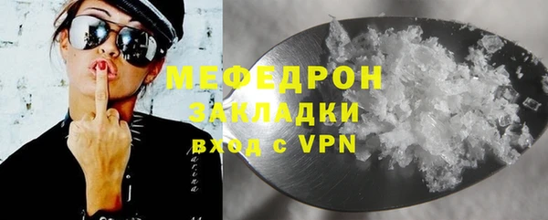 марки nbome Беломорск