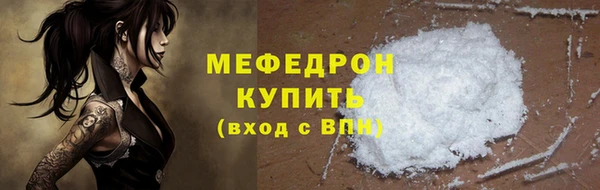 марки nbome Беломорск