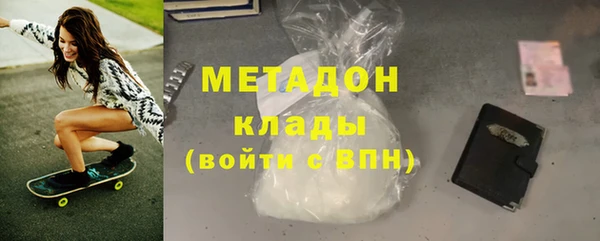 марки nbome Беломорск