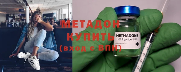 марки nbome Беломорск
