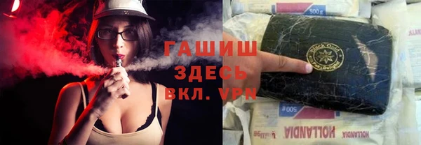 ГАЛЛЮЦИНОГЕННЫЕ ГРИБЫ Белоозёрский
