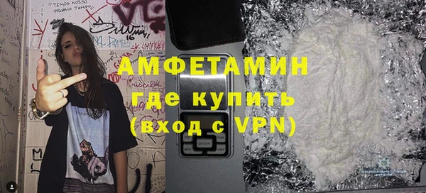 стаф Белокуриха