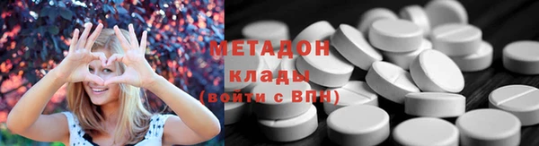 марки nbome Беломорск