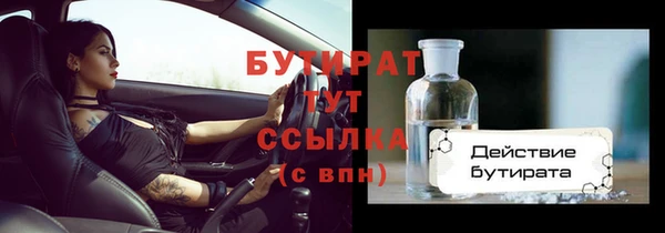 марки nbome Беломорск