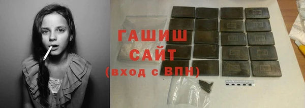 стаф Белокуриха