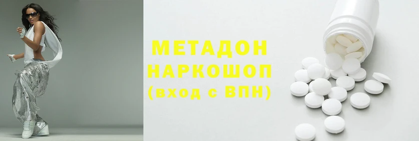 стаф Белокуриха