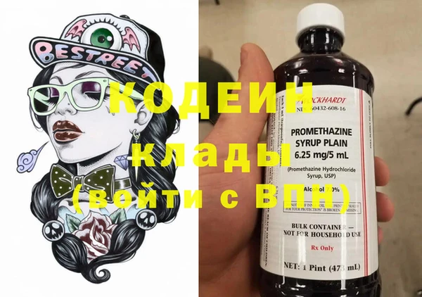 ГАЛЛЮЦИНОГЕННЫЕ ГРИБЫ Белоозёрский