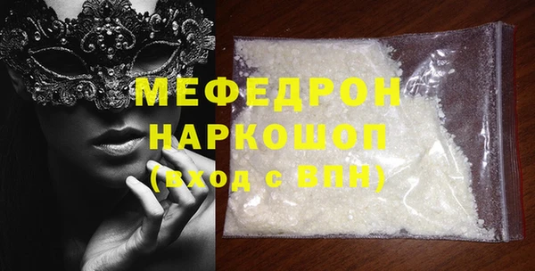 марки nbome Беломорск