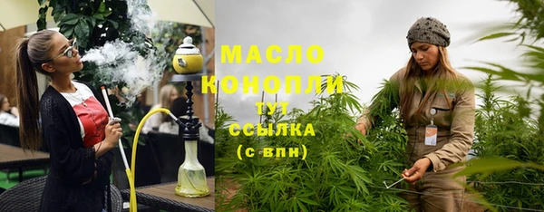 стаф Белокуриха