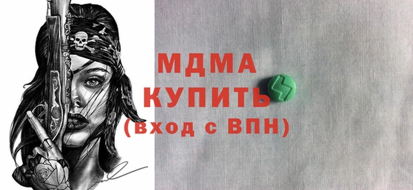 ГАЛЛЮЦИНОГЕННЫЕ ГРИБЫ Белоозёрский
