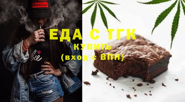 стаф Белокуриха