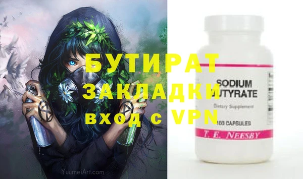 ГАЛЛЮЦИНОГЕННЫЕ ГРИБЫ Белоозёрский