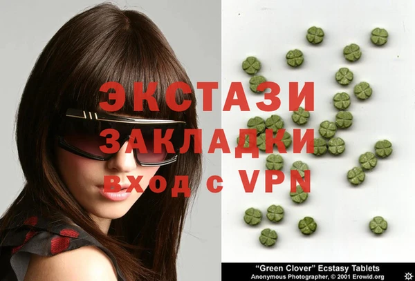 марки nbome Беломорск
