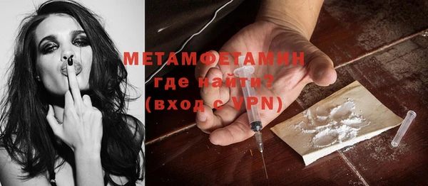 ГАЛЛЮЦИНОГЕННЫЕ ГРИБЫ Белоозёрский