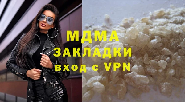 ГАЛЛЮЦИНОГЕННЫЕ ГРИБЫ Белоозёрский