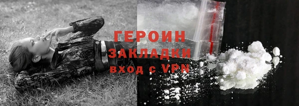 ГАЛЛЮЦИНОГЕННЫЕ ГРИБЫ Белоозёрский