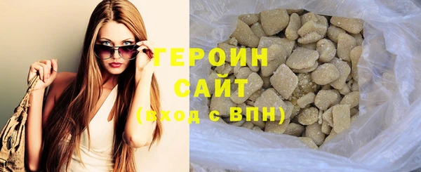 марки nbome Беломорск