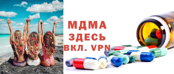 ГАЛЛЮЦИНОГЕННЫЕ ГРИБЫ Белоозёрский
