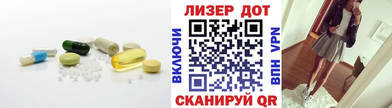 ЛСД экстази кислота  Гремячинск 