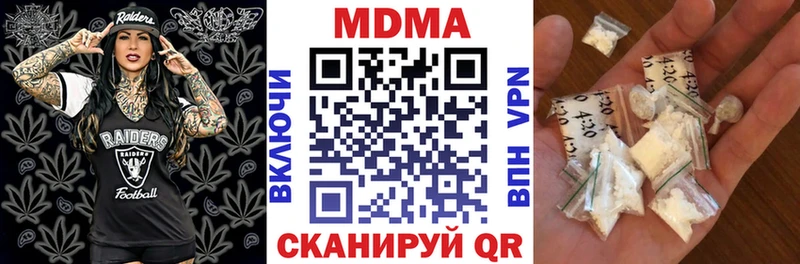 MDMA VHQ Гремячинск