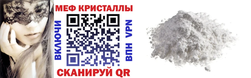 цена   Гремячинск  МЯУ-МЯУ 4 MMC 