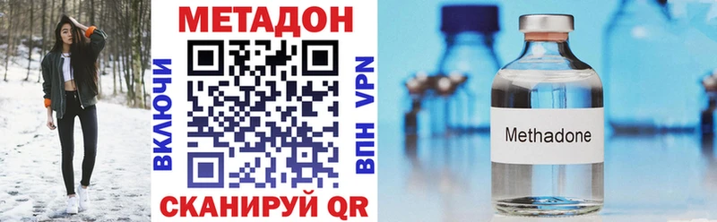 Метадон VHQ  мориарти как зайти  Гремячинск  купить наркоту 
