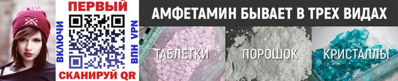 наркошоп  Гремячинск  МЕТАМФЕТАМИН Декстрометамфетамин 99.9% 