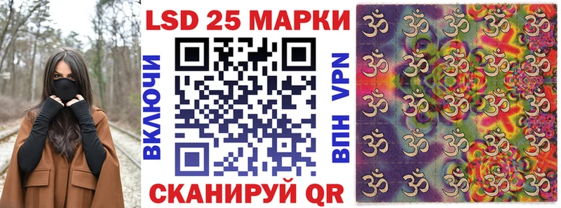 Марки 25I-NBOMe 1,8мг  Гремячинск 