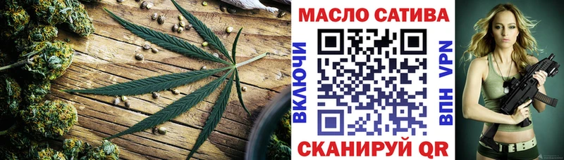 дарнет шоп Гремячинск Дистиллят ТГК Wax